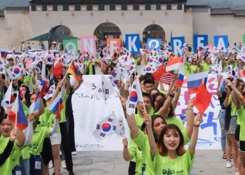 “재외동포청, 반드시 서울에 설치해야” 미주현직한인회장단 촉구