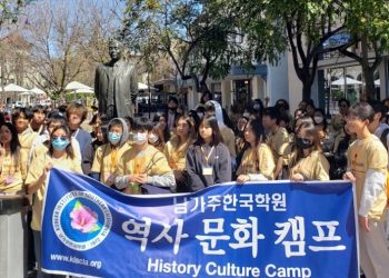 최초 한인타운 리버사이드 파차파 캠프 유적 탐방