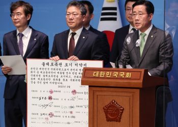 국민의힘 하태경·이태규 등 51명 불체포 특권 포기 서약