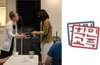 민족학교 장학생 선발….4월 17일까지 신청서