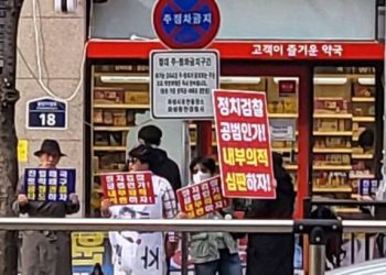 이원욱 ‘개딸 시위’에 “이제 분노조차 아까워”