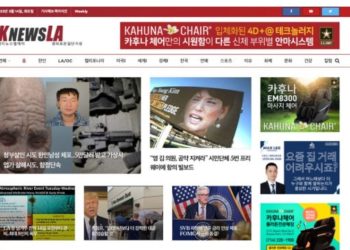 [K-NewsLA 뉴스레터] 2023년 3월 14일 화요일