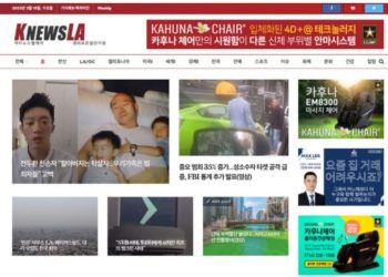 [K-NewsLA 뉴스레터] 2023년 3월 15일 수요일
