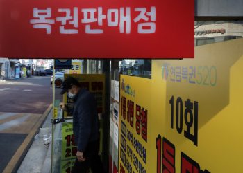 한 곳서 2등 103장 무더기…로또 조작설 터져