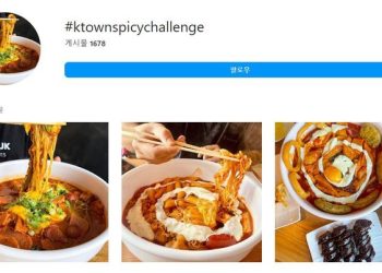 “LA 동대문 엽기 떡볶이∙뉴욕 마녀 떡볶기 큰 인기”NBC