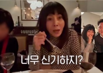 황신혜 “오늘 LA 식당에서 싸이 만났다”