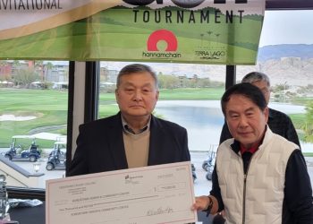 한남체인, 시니어센터에 기금전달