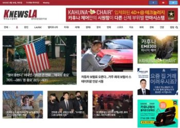 [K-NewsLA 뉴스레터] 2023년 3월 28일 화요일