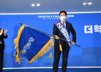 “민주당 전대 돈봉투 전당대회”..송영길 유럽 도피?