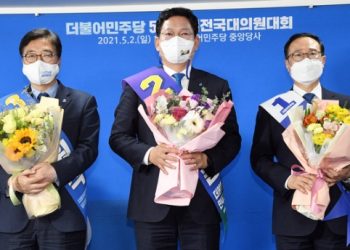 민주 돈봉투 의혹 파장…2021년 전당대회 무슨 일 있었나