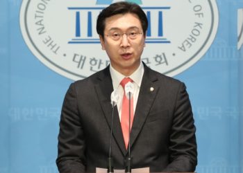 “더불어 돈봉투당, 당 간판 내려라”