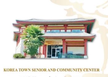 개관 10주년 시니어센터, 월 4,500명 찾는 커뮤니티 대표단체  성장