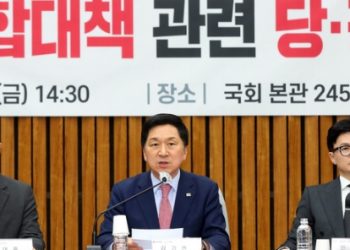 “검찰 마약 수사권 원상 회복해야…마약단속국 신설 검토”