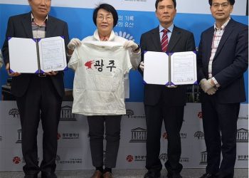 43년전 5.18 당시 미주 한인 입었던 ‘광주 티셔츠’ 기증