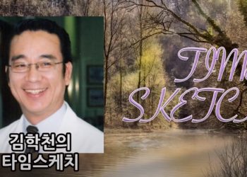스스로 부패한 언론들 “기자인가? 기레기인가?”