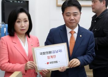 ’60억 코인’ 김남국 징계안 제출 “자기 세금 줄이려 법안 제출”