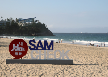 ‘삼척 한 달 여행하기’ 신청하세요…최대 162만원 지원