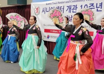 남가주 한인사회 최대 복지단체 우뚝…개관 10주년 성대한 축하 잔치