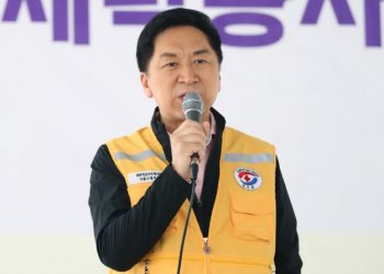 “민주, 가난코스프레 김남국 당장 사퇴시켜야”
