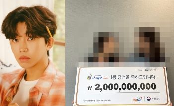 임영웅 꿈 꾼 후 복권 산 모녀 20억원 당첨