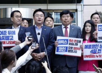 위기 맞은 민주당, ‘남국의 강’ 넘기 고심