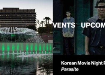 다운타운 그랜드팍서 한국영화 야외 상영