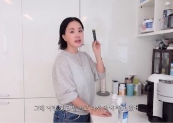 53세 엄정화가 먹는 영양제 10개 뭐길래