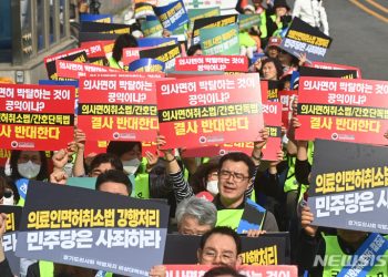 의사·간호조무사들, 민주당 간호법 강력반발…”尹, 간호법 거부권 행사해야”