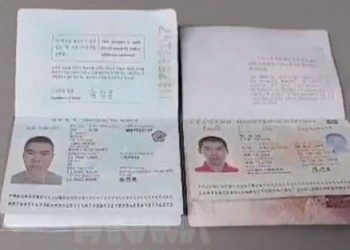 한국인 행세하는 중국인들, ‘가짜 한국여권’ 미국 입국하려다 적발