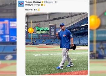 “안녕하세요 친구”류현진, 원정선수단 합류