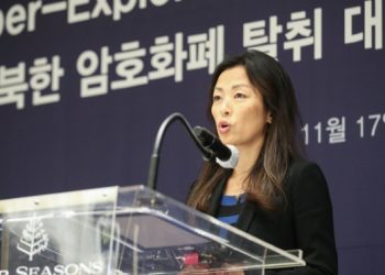 정 박 국무부 부차관보 “북한이 탈취한 암호화폐 23억달러 달해”