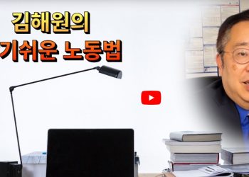 준비 없는 무작정 종업원 해고, 고용주 역풍 맞는다.