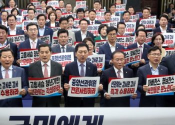 “특권의식만 남은 선관위, 존립필요성 의문…노태악 사퇴”