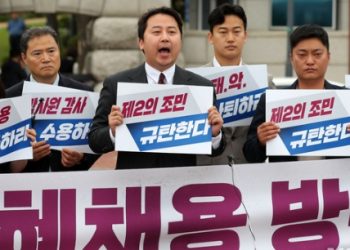 “선관위 불공정 채용, 제2의 조국·조민 사태”