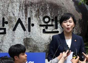 감사원, “전현희, 추미애 아들 군 특혜의혹 부적절 처신…근무시간 미준수” 감사지적
