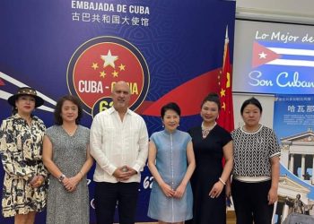 “중국, 2019년부터 쿠바 스파이기지 운영” 미국 재확인