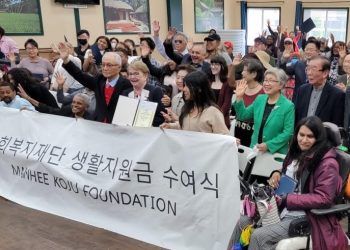 만희복지재단, 저소득가정 생활지원금 5만달러 전달.