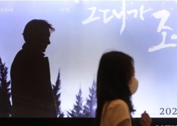 영화 ‘그대가 조국’도 박스오피스 조작 의혹 수사