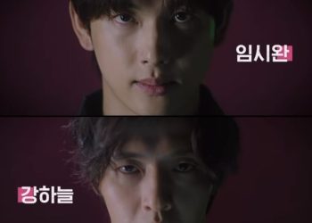 ‘오징어게임2’ 임시완·강하늘 캐릭터 추측 난무