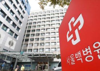 서울 백병원, 개원 82년 만에  폐원