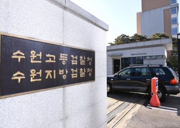 이재명 부하직원 “대북송금, 경기도 공문 빼내 이재명 연루 확인하러”