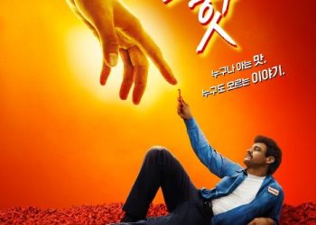 이 액션 어떻게 찍은 거지?!