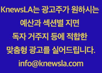 www.knewsla.com