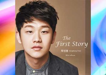 ‘극단선택 추정’ 최성봉, 굴곡진 33년 인생…연예계 애도 물결