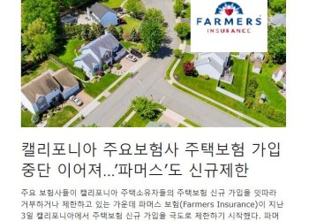 [케이뉴스 전자신문]2023년 7월 10일 월요일