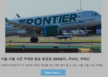 [케이뉴스 전자신문] 2023년 7월 11일 수요일