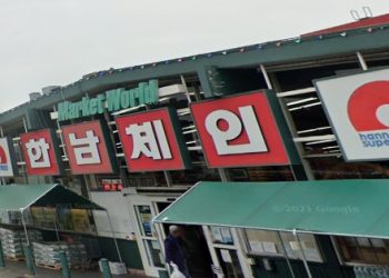 LA 한남체인 노조 결성 여부, 8월 3일 결판 난다…한인업계 투표결과 촉각