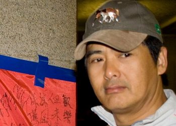 주윤발, ‘뇌졸중으로 혼수상태설’ 확산..시나연예