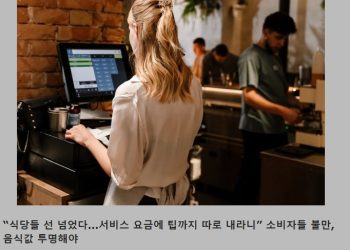 [케이뉴스 전자신문] 2023년 7월 18일 화요일