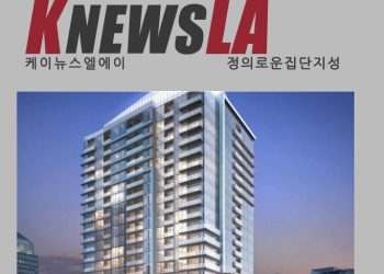 [케이뉴스 전자신문] 2023년 7월 22일 토요일